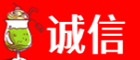 果洛久治县诚信烟酒经营部