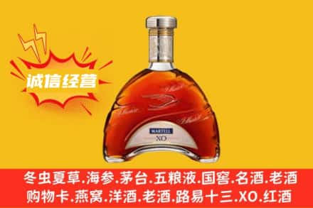 果洛久治县回收马爹利洋酒