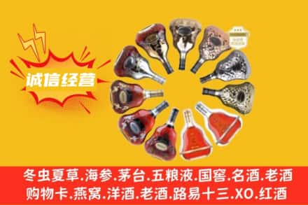 果洛久治县求购回收XO洋酒